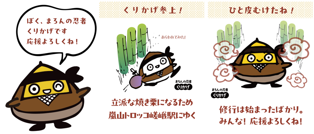 くりかげです。よろしく！