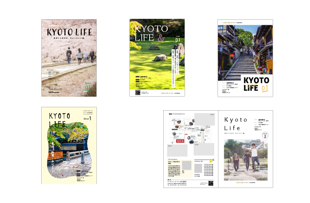リニューアルしたニュースレター KYOTO LIFE のデザイン展開